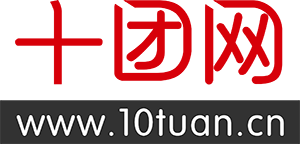 湖北十团网络科技股份有限公司